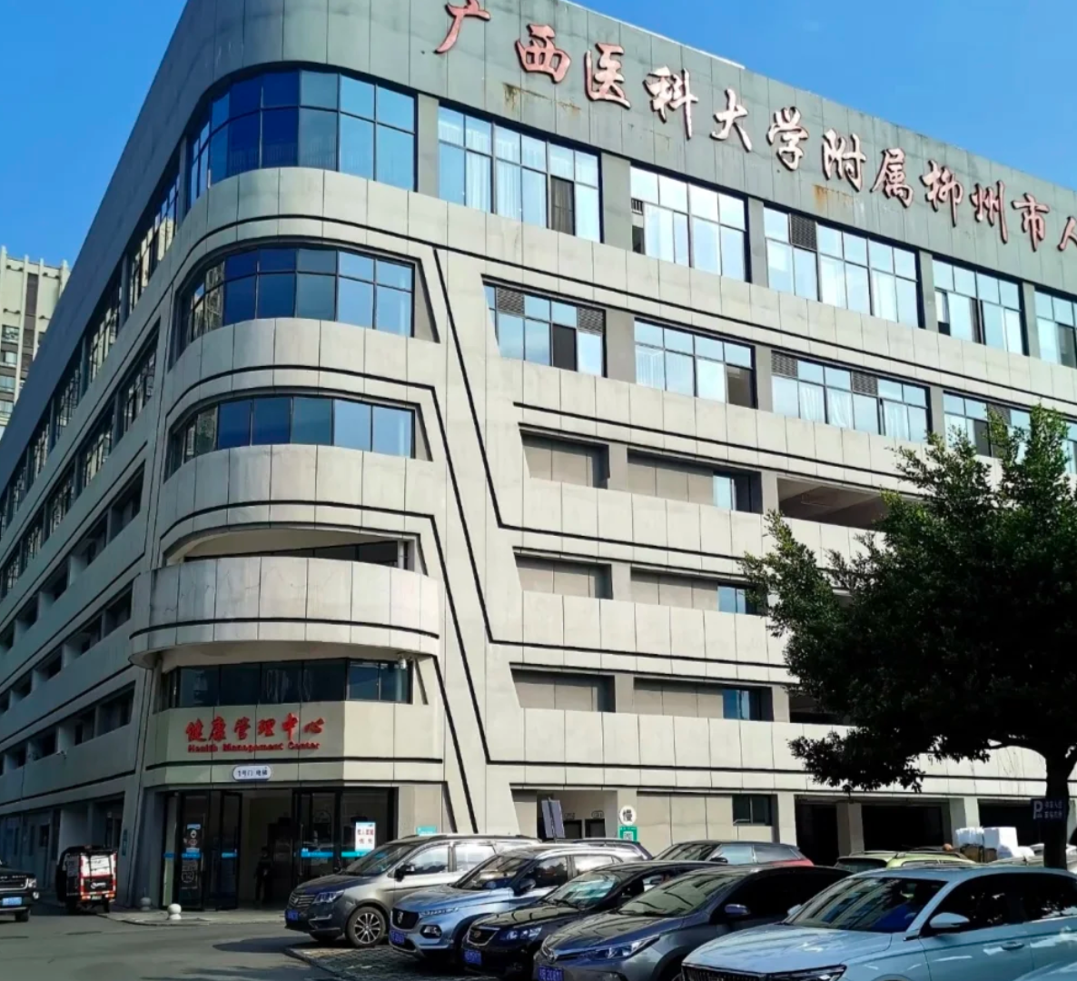 湖州柳州入职体检服务-第1张图片-代解忧