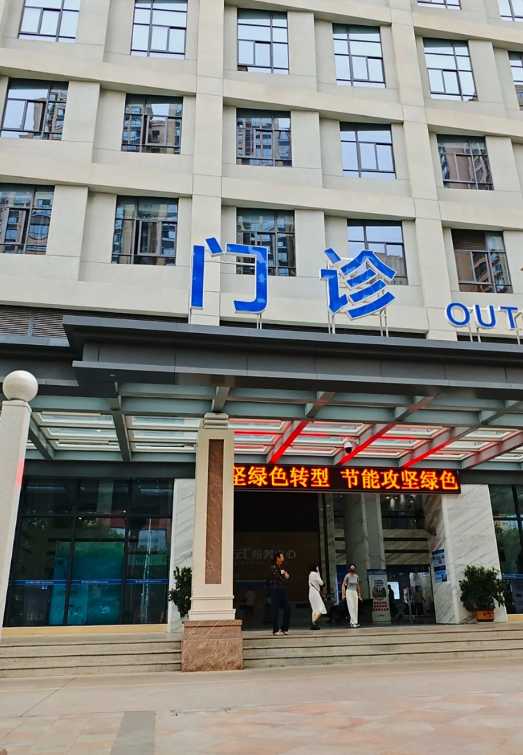 湖州玉溪入职体检服务-第1张图片-代解忧