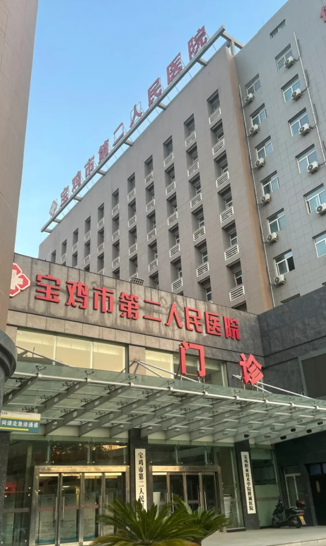 湖州宝鸡入职体检服务-第1张图片-代解忧