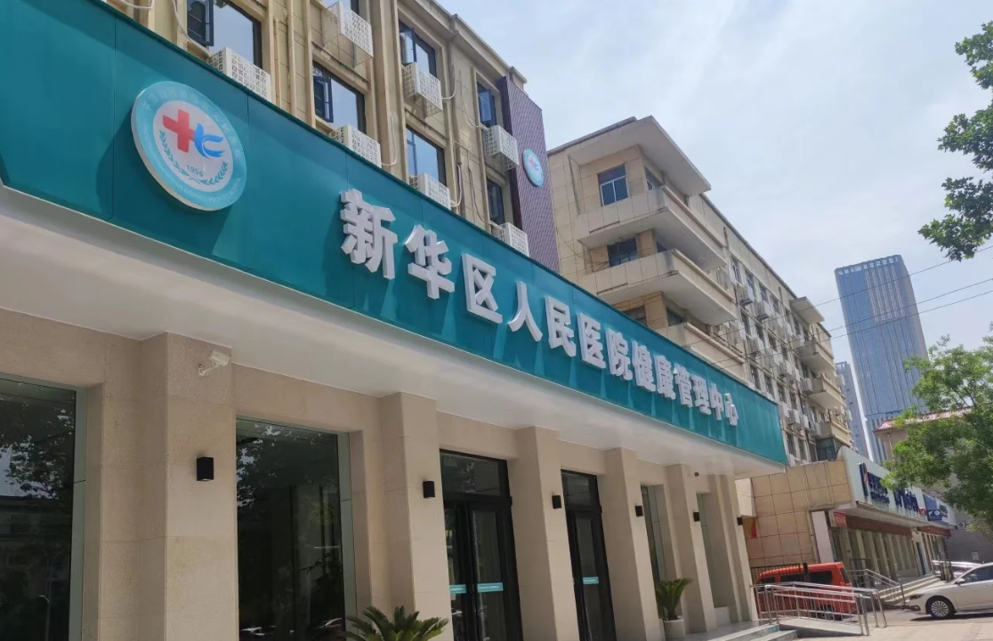 湖州平顶山入职体检服务-第1张图片-代解忧