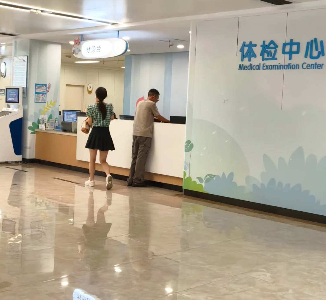 湖州宜昌入职体检服务-第1张图片-代解忧