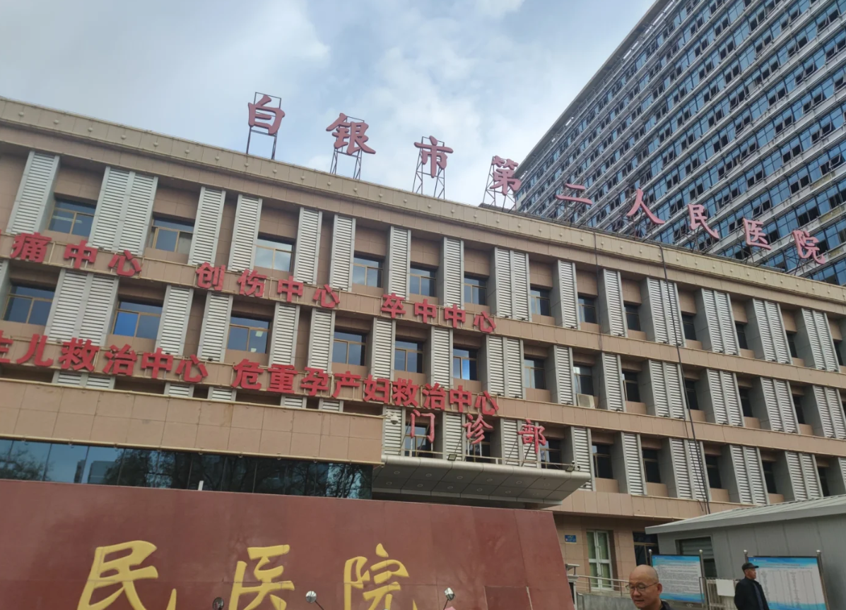 湖州白银入职体检服务-第1张图片-代解忧