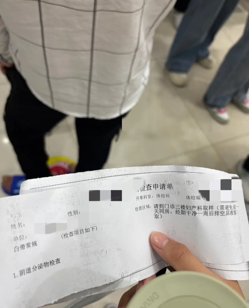 湖州新余教资体检步骤-第1张图片-代解忧