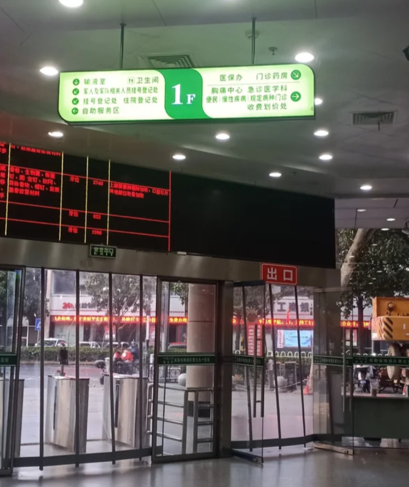 湖州襄阳入职体检服务-第1张图片-代解忧