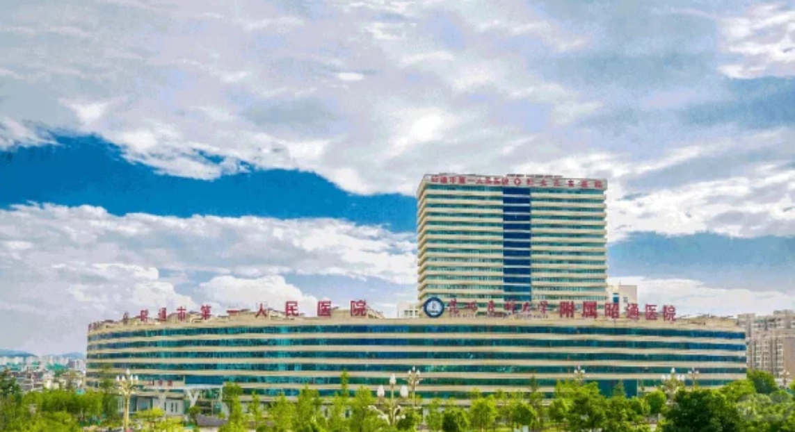 湖州昭通入职体检服务-第1张图片-代解忧