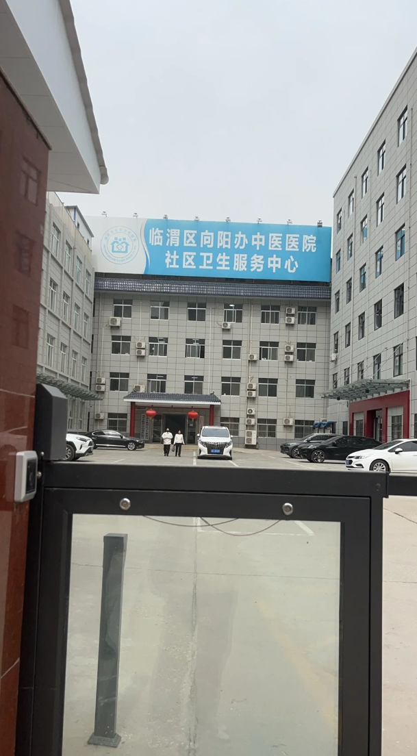 湖州渭南入职体检服务-第1张图片-代解忧