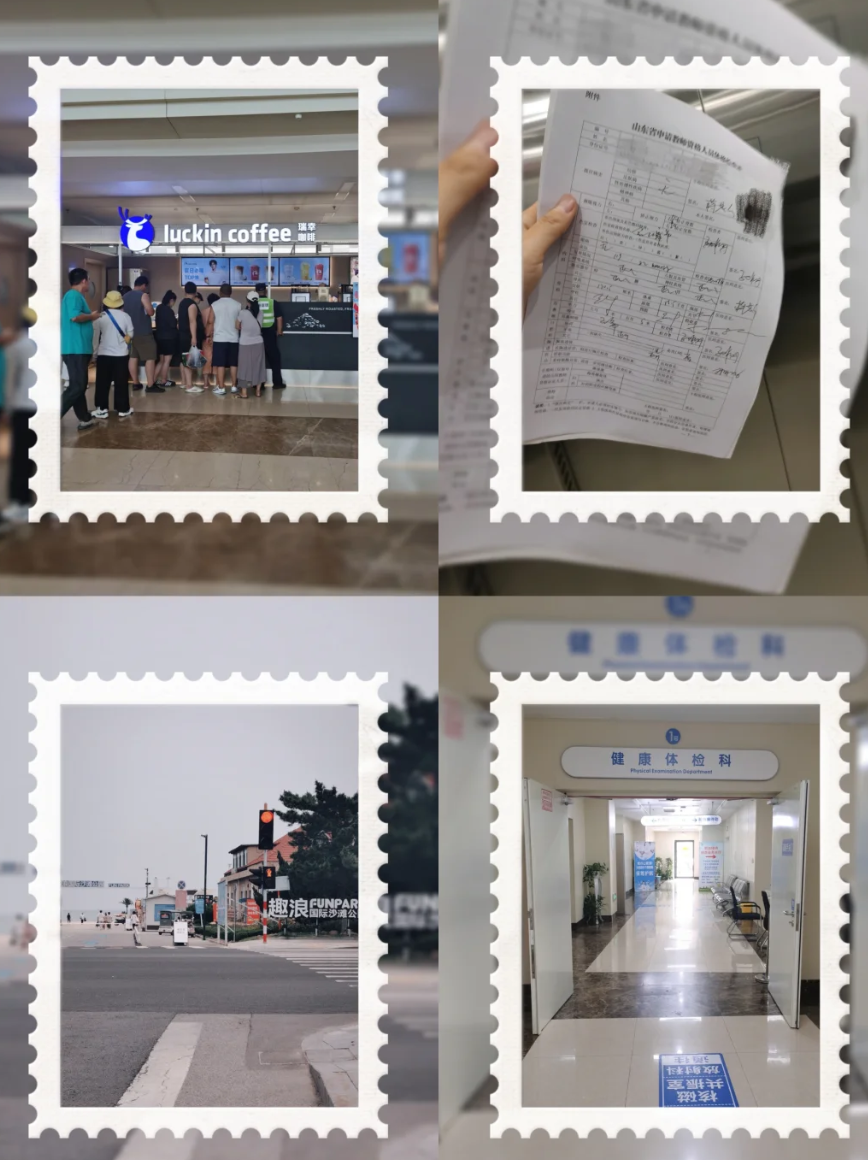 湖州烟台入职体检服务-第1张图片-代解忧