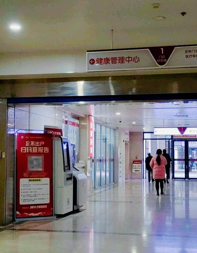 湖州延安入职体检服务-第1张图片-代解忧