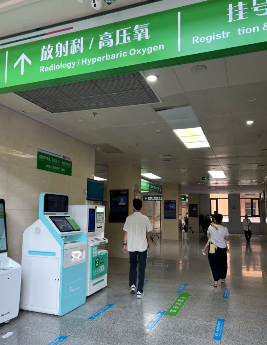 湖州赣州入职体检服务-第1张图片-代解忧