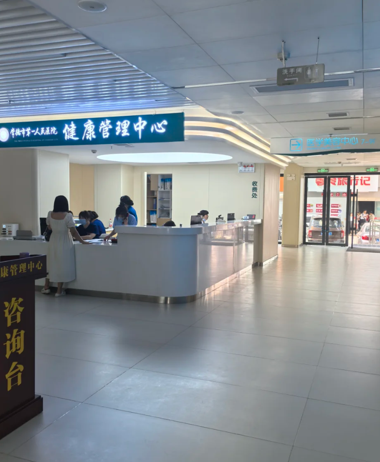 湖州常德入职体检服务-第1张图片-代解忧