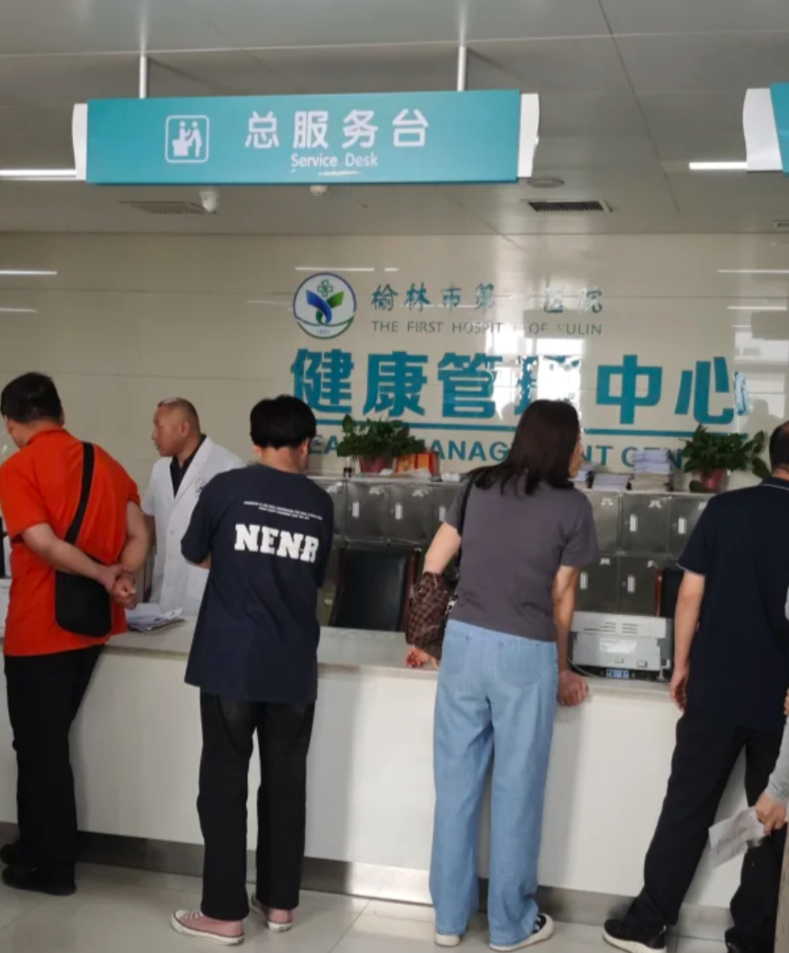 湖州榆林入职体检服务-第1张图片-代解忧