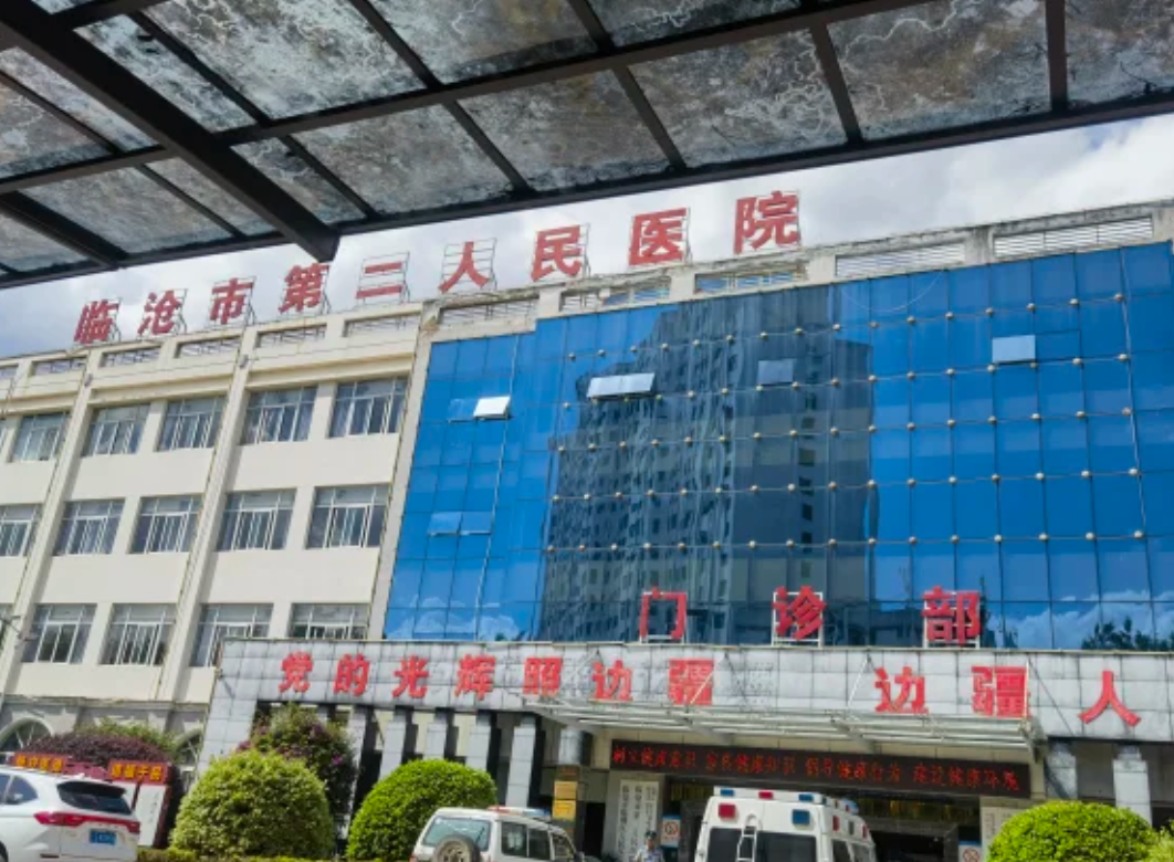 湖州临沧入职体检服务-第1张图片-代解忧