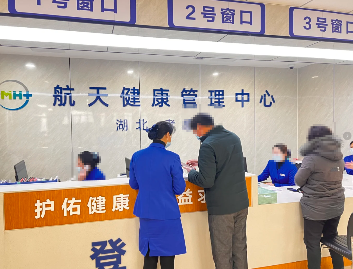 湖州孝感入职体检服务-第1张图片-代解忧