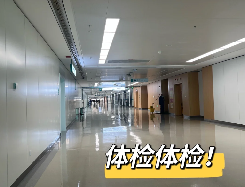 湖州济宁入职体检服务-第1张图片-代解忧