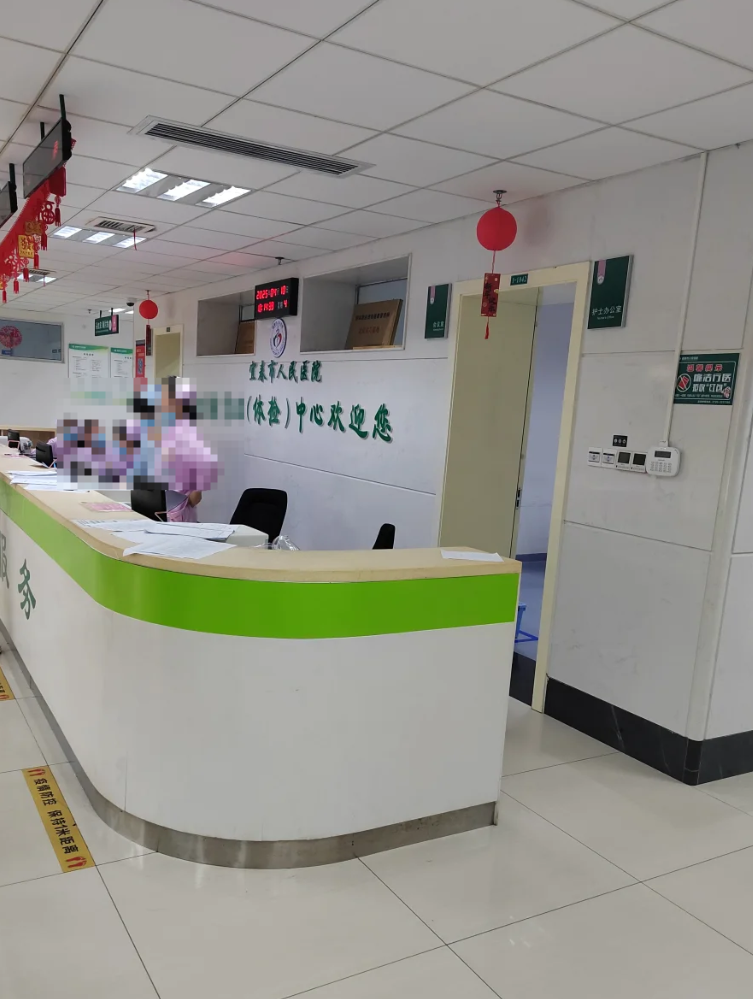 湖州宜春入职体检服务-第1张图片-代解忧