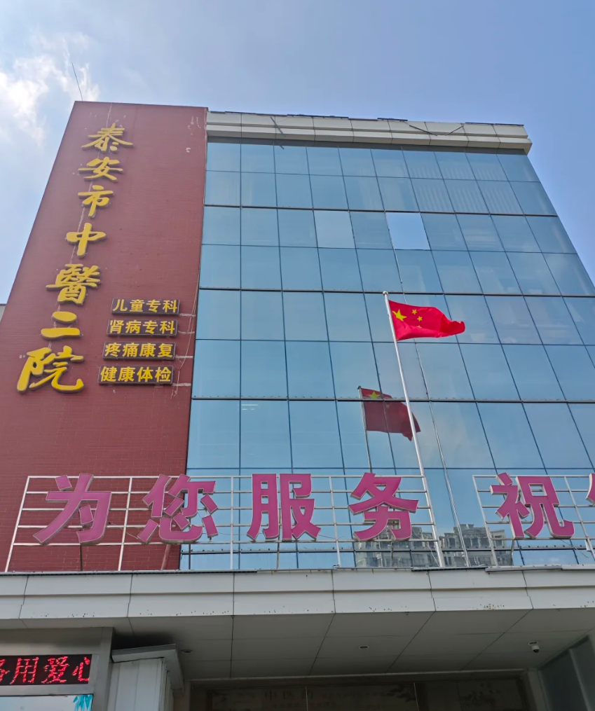 湖州泰安入职体检服务-第1张图片-代解忧