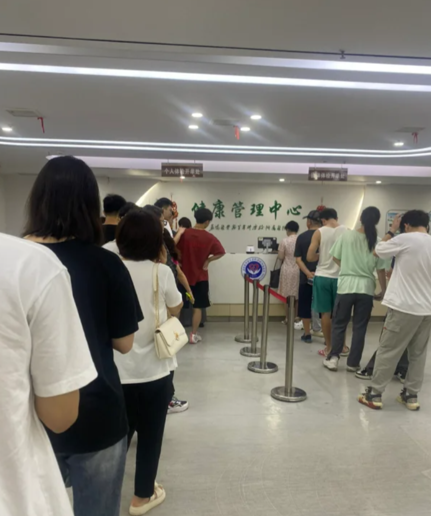 湖州益阳入职体检服务-第1张图片-代解忧