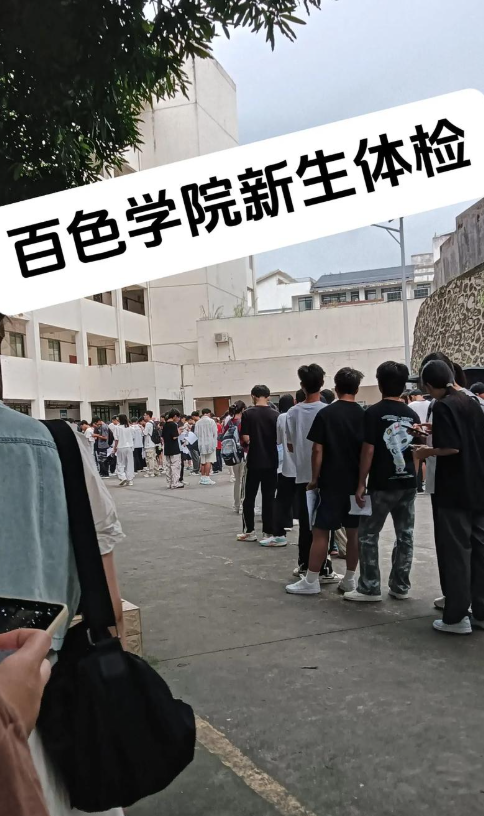 湖州百色入职体检服务-第1张图片-代解忧