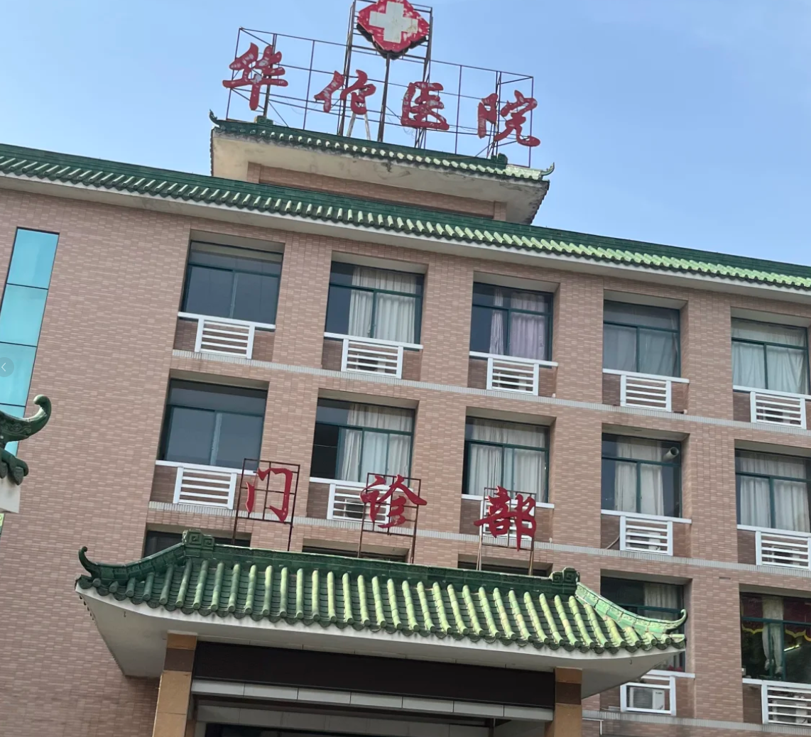 湖州肇庆入职体检服务-第1张图片-代解忧