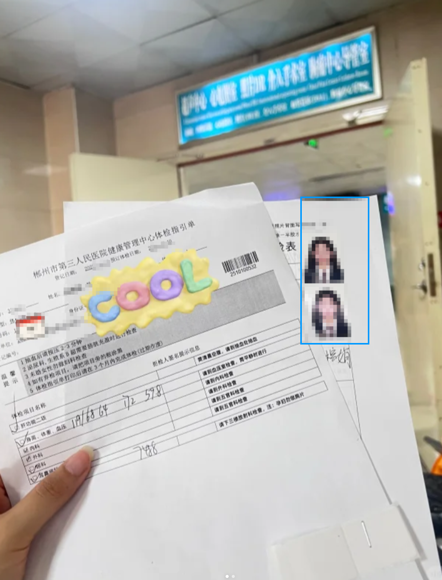 湖州郴州入职体检服务-第1张图片-代解忧