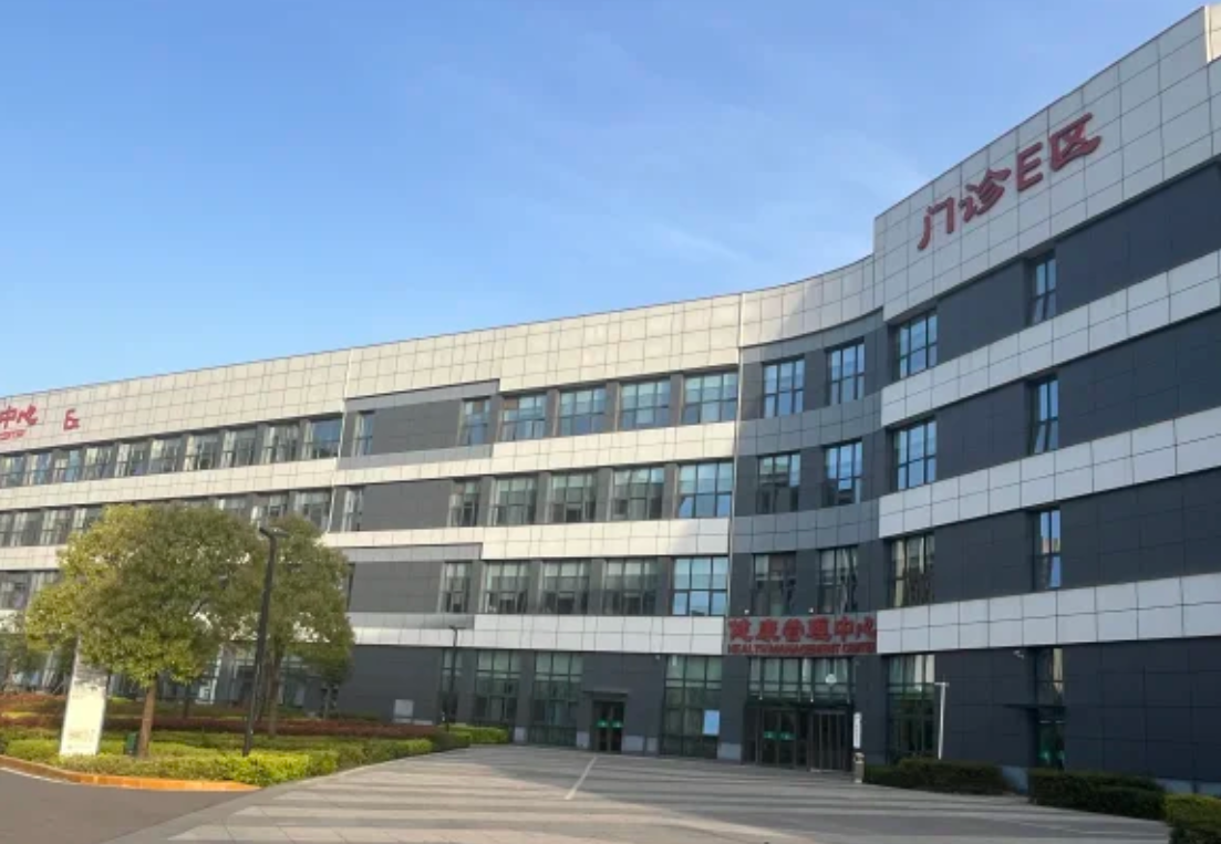 湖州许昌入职体检服务-第1张图片-代解忧