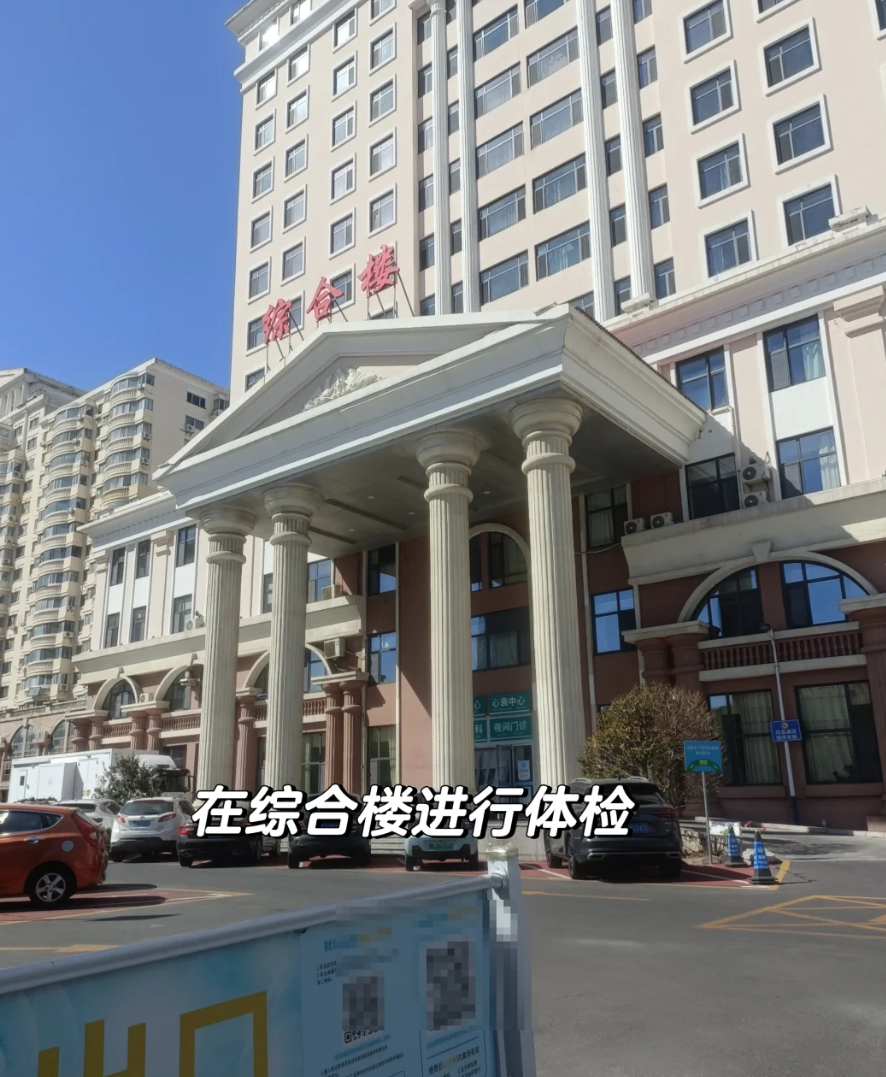 湖州威海入职体检服务-第1张图片-代解忧