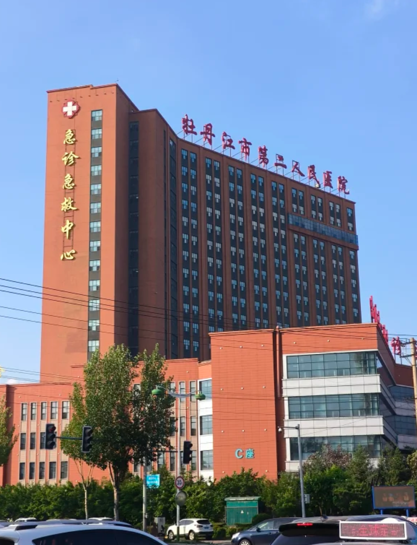 湖州牡丹江入职体检服务-第1张图片-代解忧