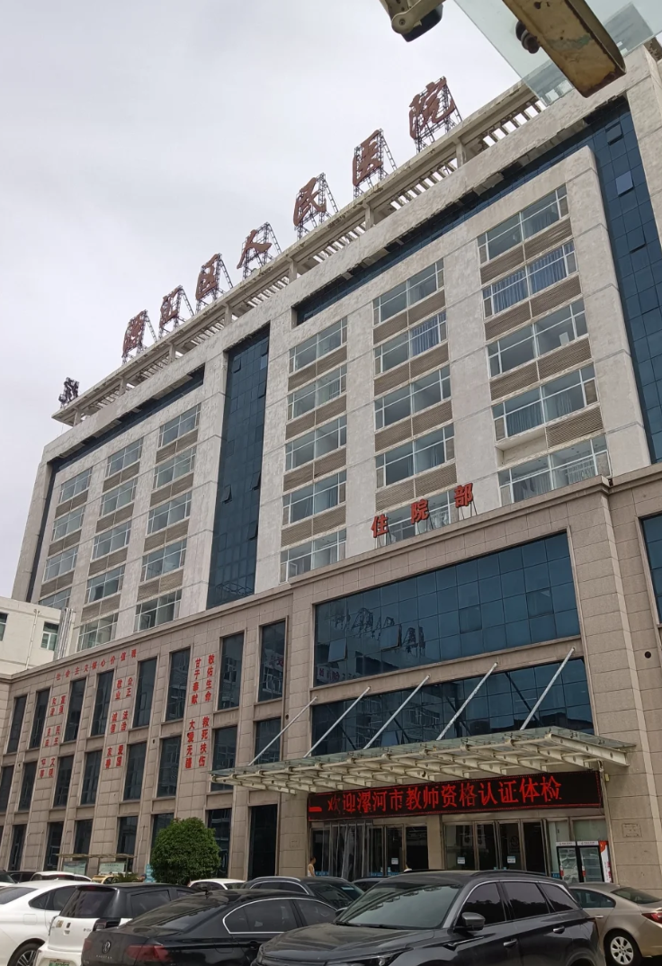 湖州漯河入职体检服务-第1张图片-代解忧