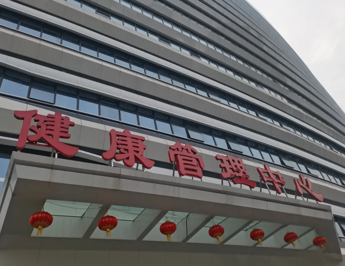 湖州宜宾入职体检服务-第1张图片-代解忧