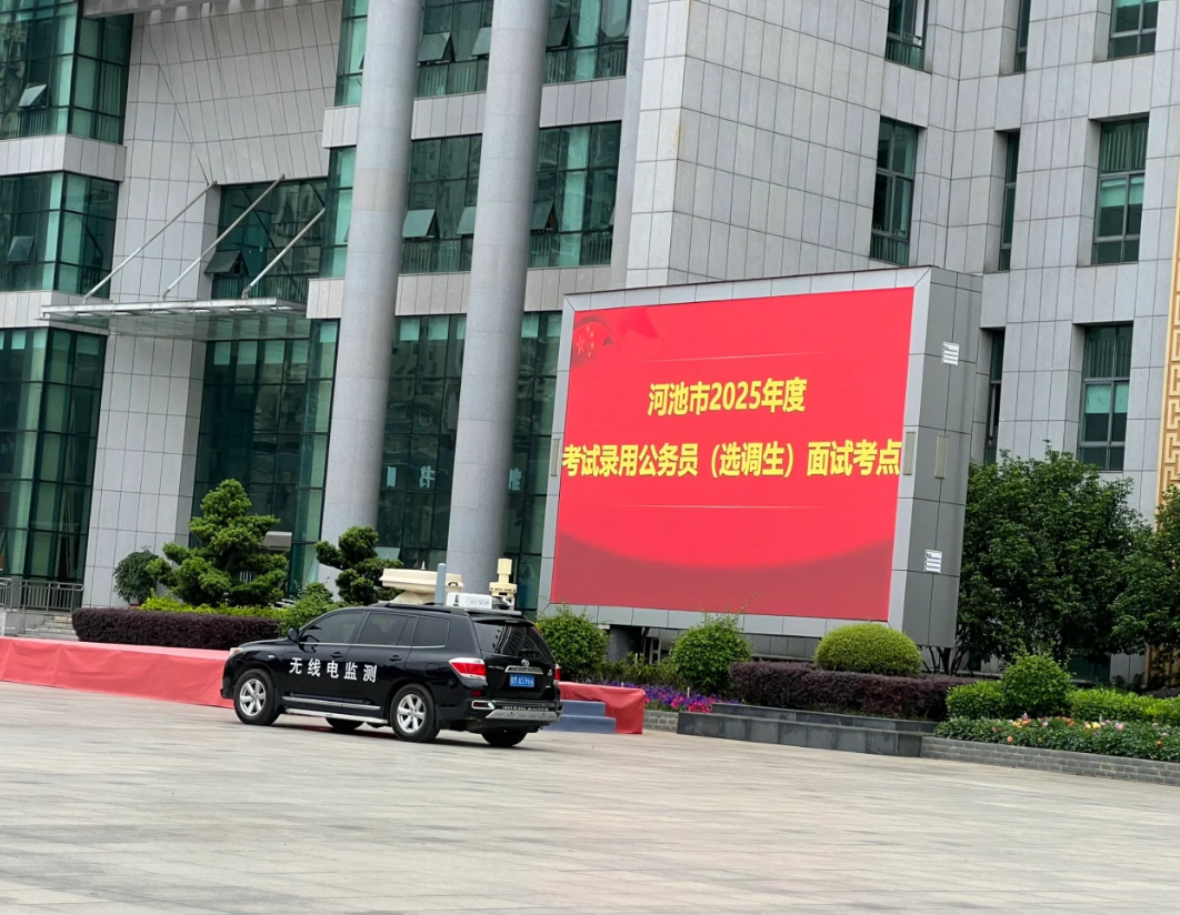 湖州河池入职体检服务-第1张图片-代解忧