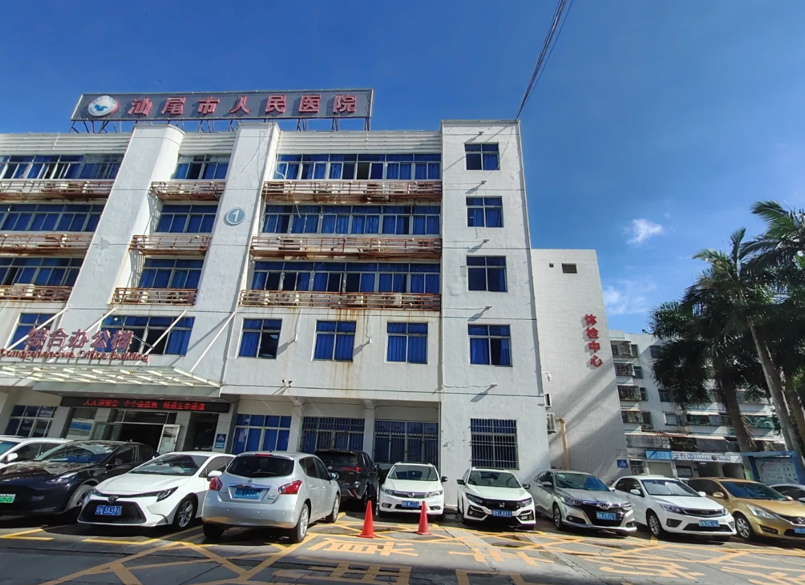 湖州汕尾入职体检服务-第1张图片-代解忧