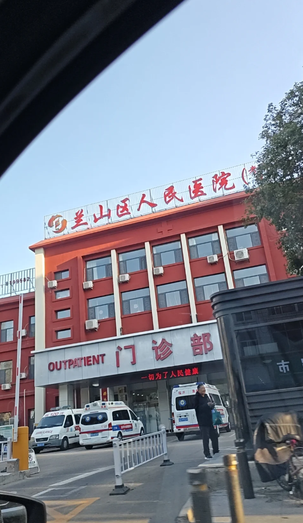 湖州临沂入职体检服务-第1张图片-代解忧