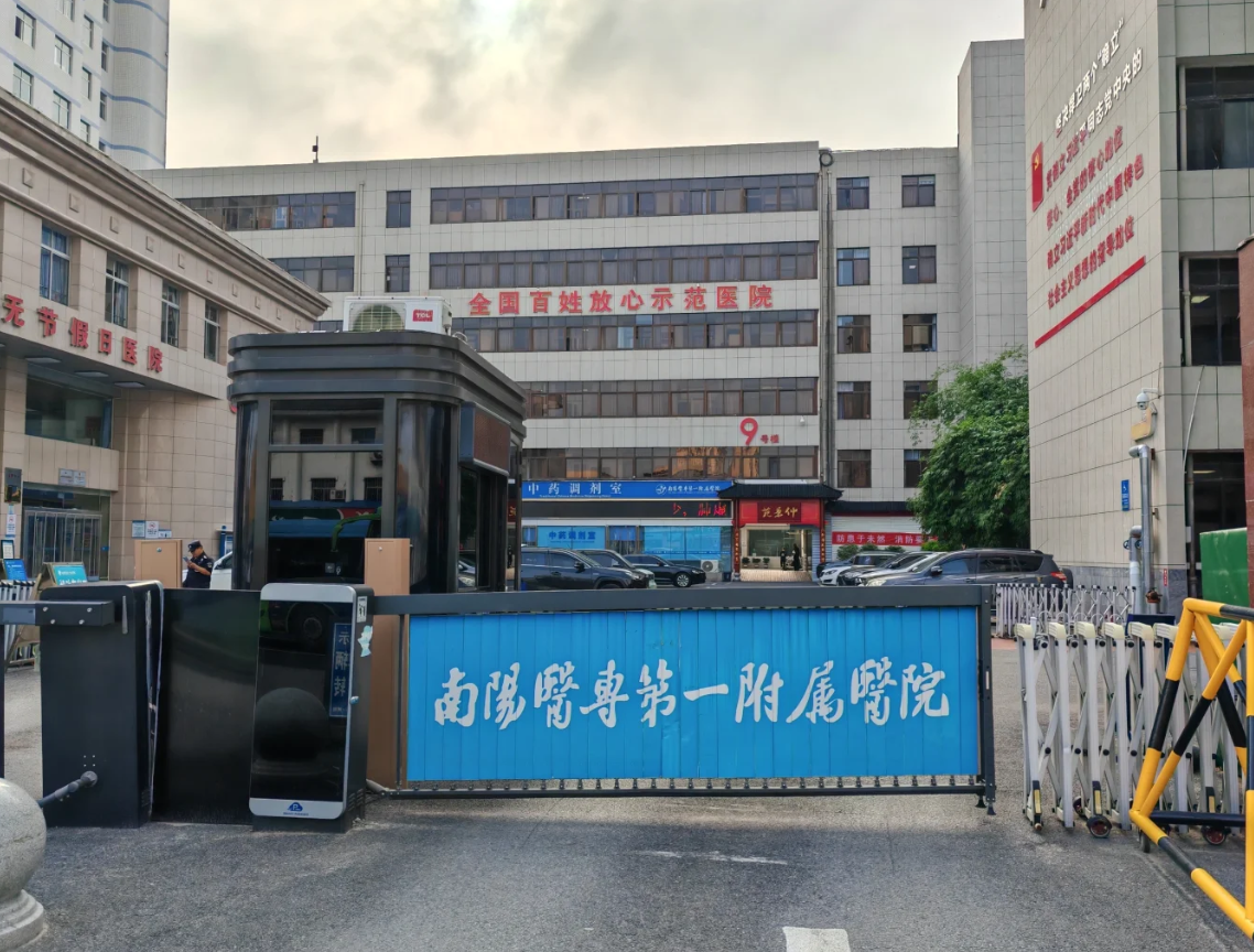 湖州南阳入职体检服务-第1张图片-代解忧