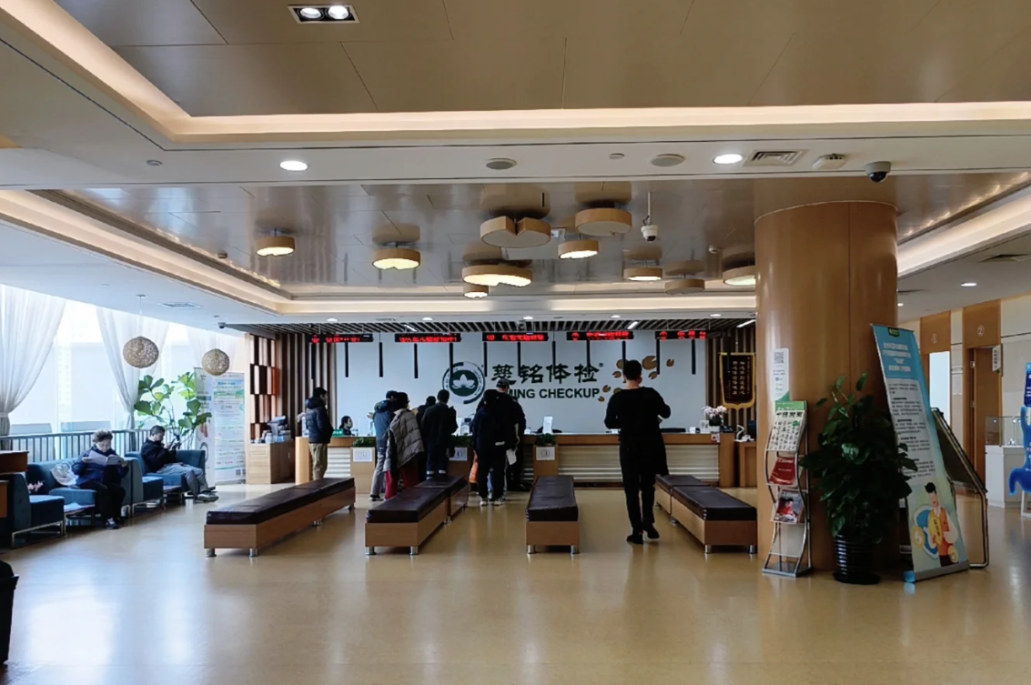 湖州广安入职体检服务-第1张图片-代解忧