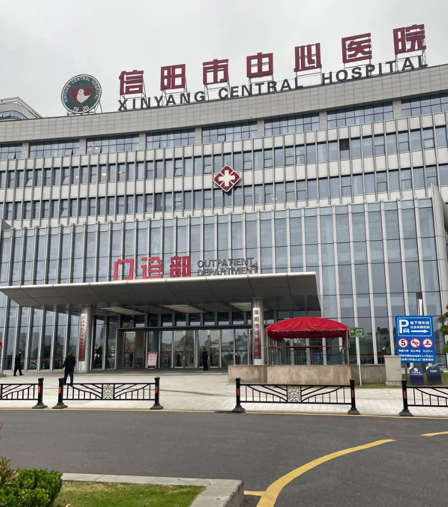 湖州信阳入职体检服务-第1张图片-代解忧