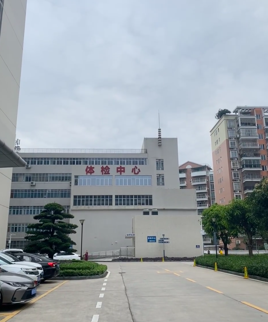 湖州清远入职体检服务-第1张图片-代解忧